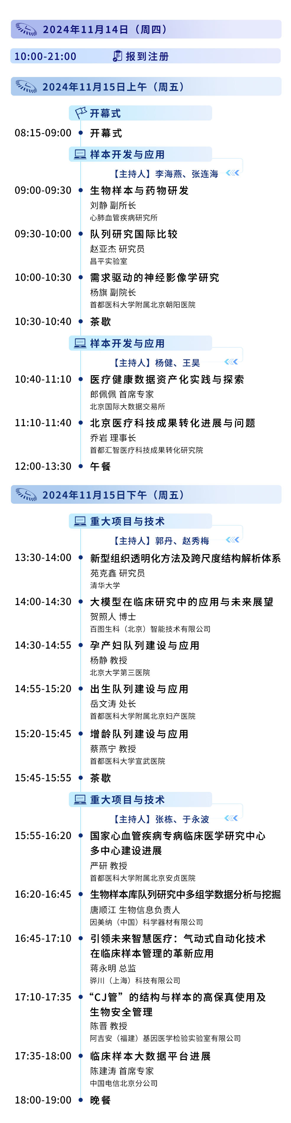 20241025172982552619.jpg 20241025172982552619.jpg